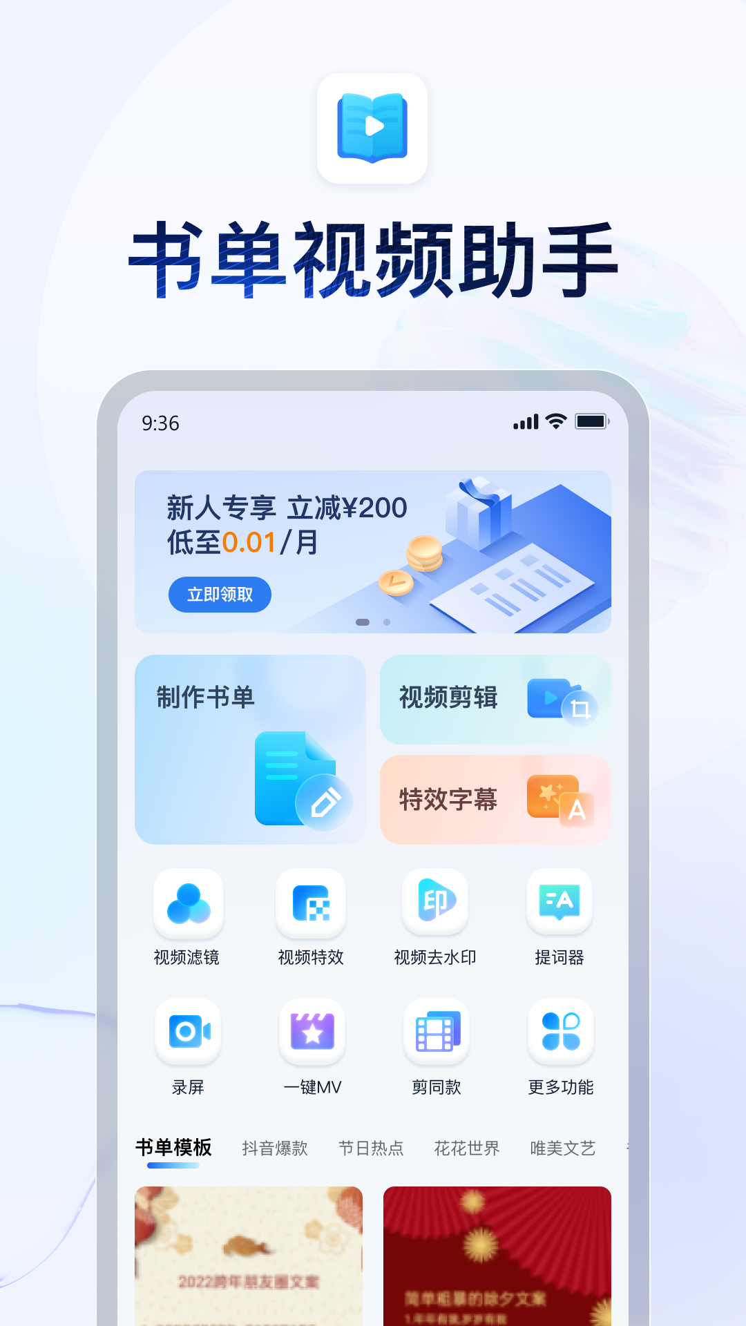 单男S+收绿奴+可网调截图