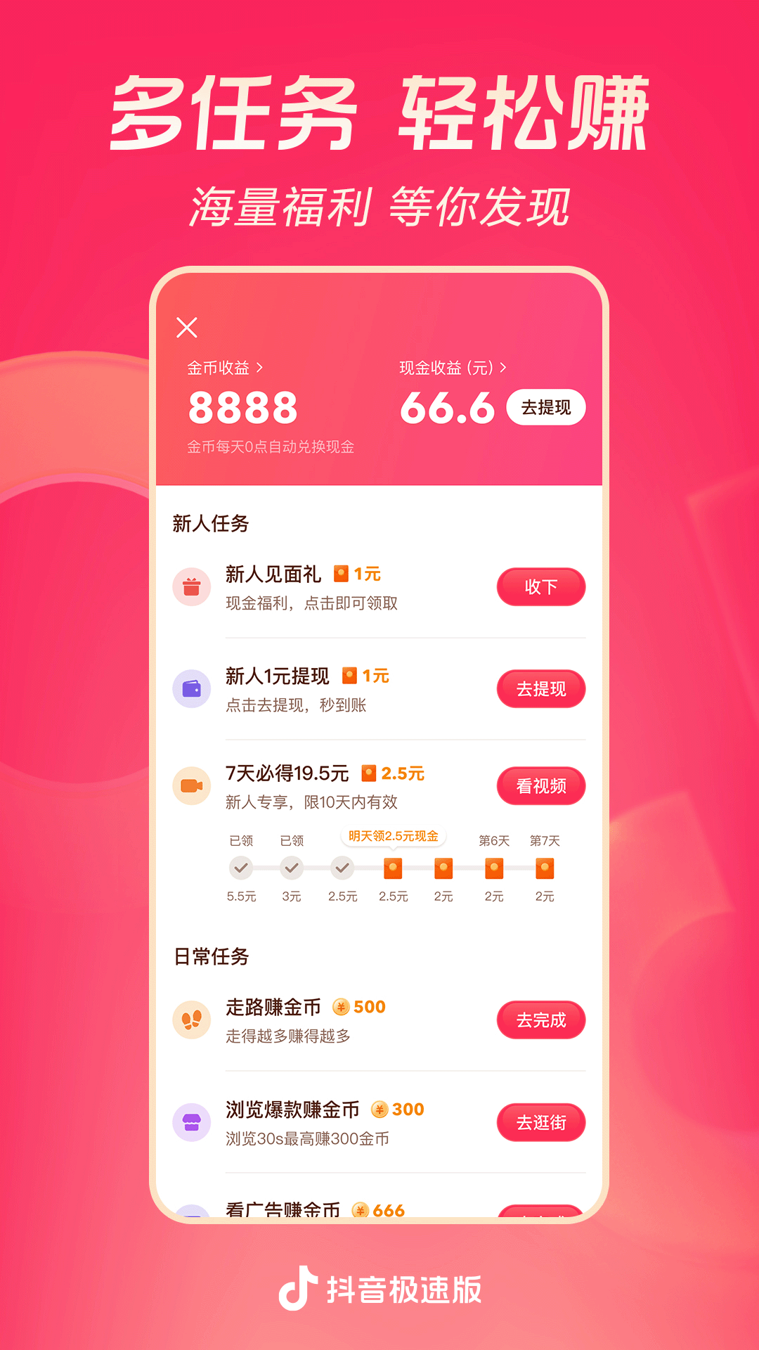 上海佩佩机电设备有限公司截图