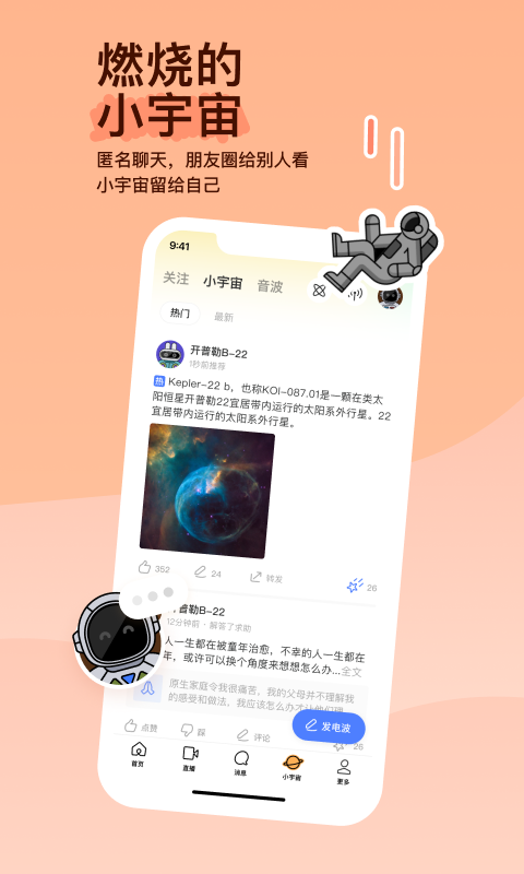 沙发脚踏截图