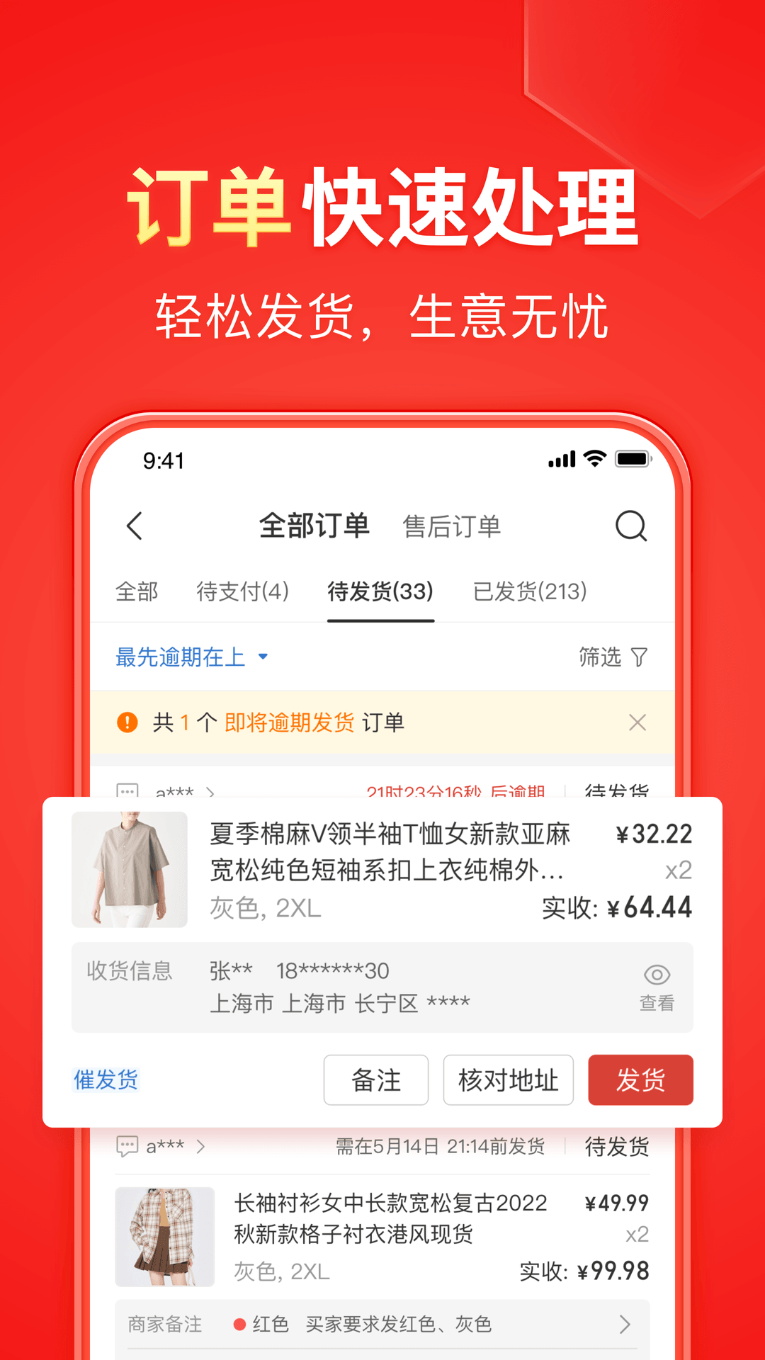 上海樱桃小S调教贱狗钻跨鞭打玩弄截图