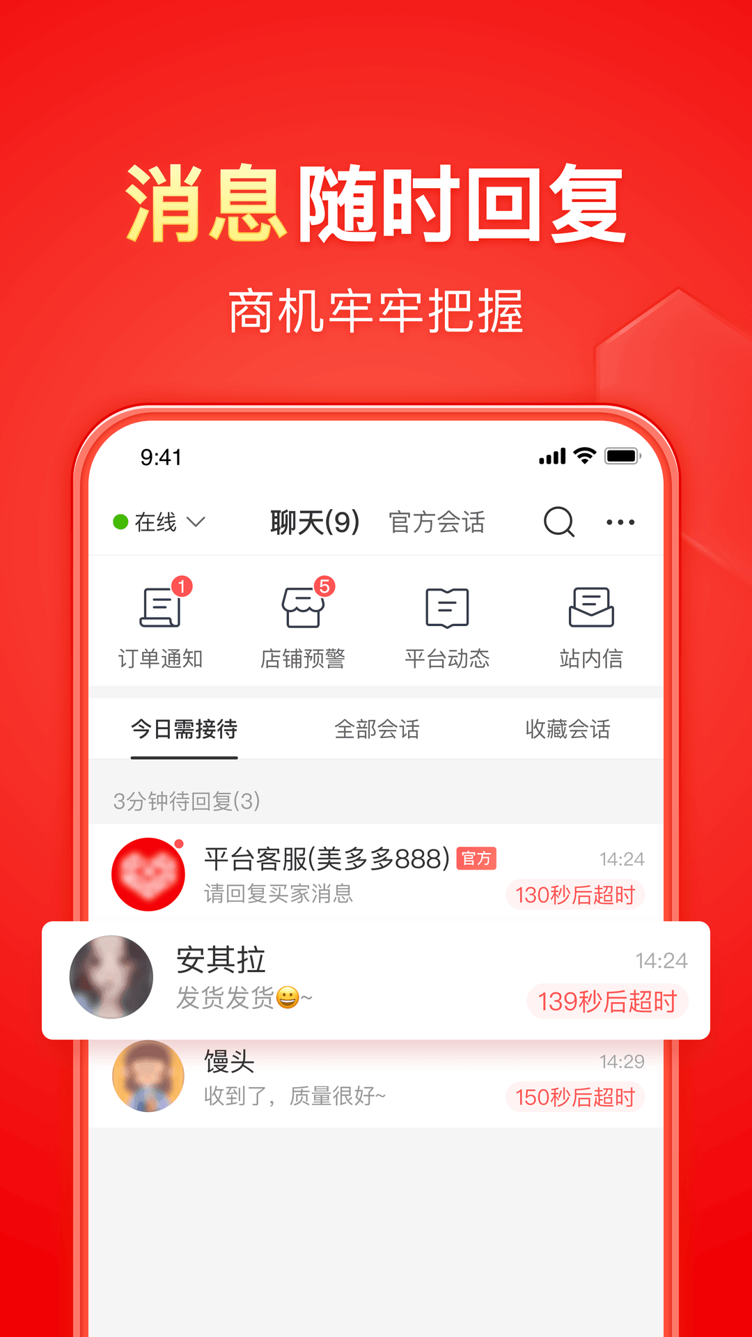 网络公调群，群号，723950984。定期组织调公调。截图